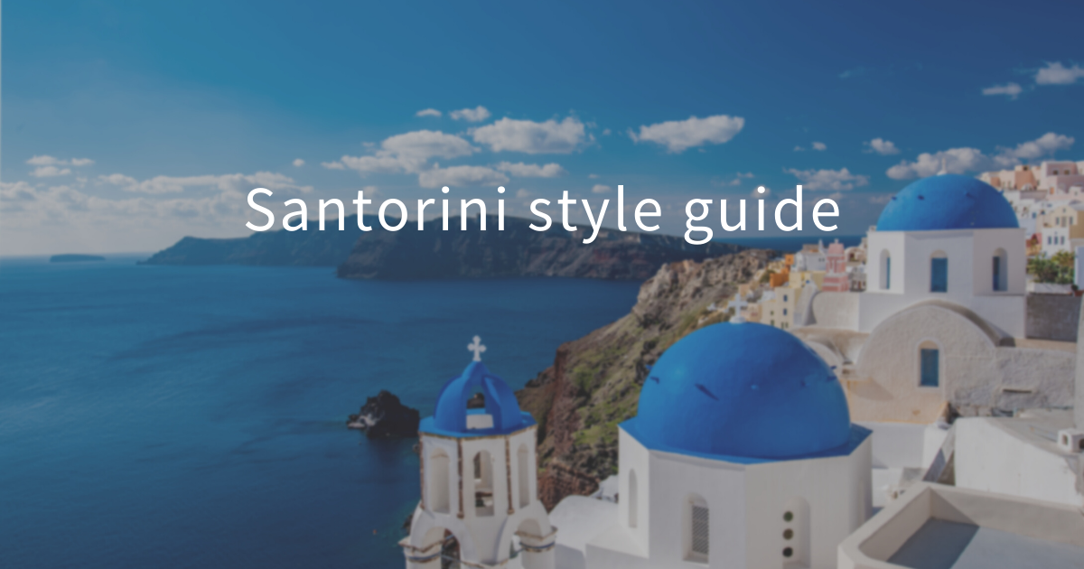 Santorini Style Guide