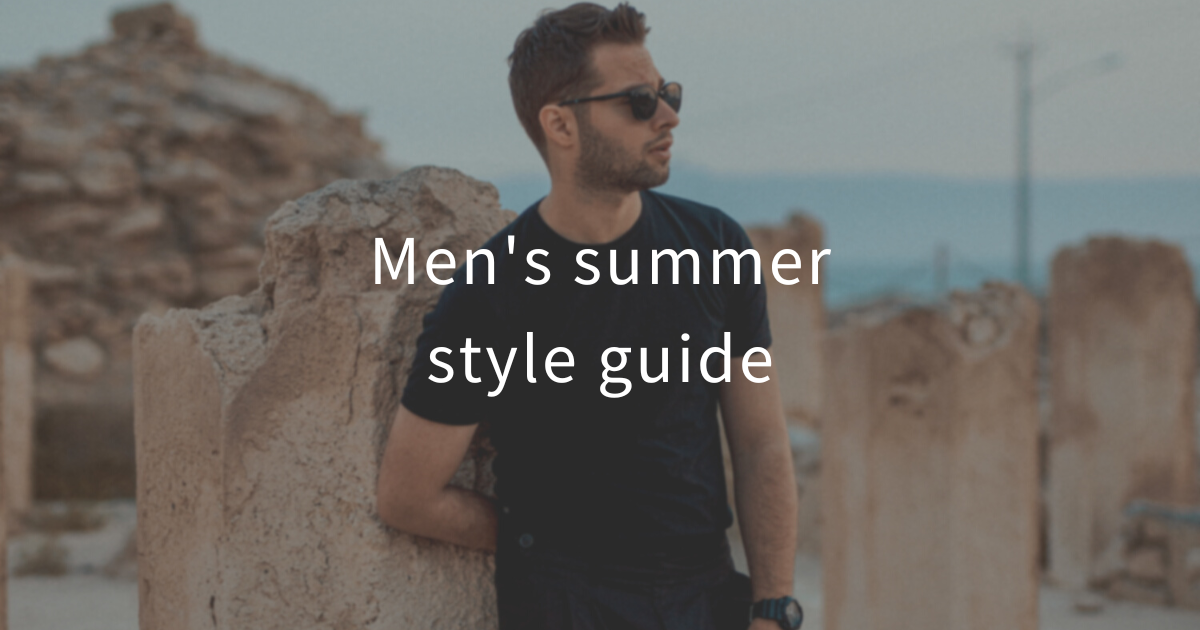 summer style guide for men